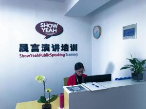 南京晟言企業管理咨詢 賦能企業成長，驅動卓越管理