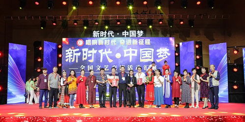 天頤中服紅旗藝術團榮獲“唱響新時代·奮進新征程”全國文藝交流活動匯演金獎