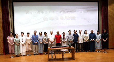 古韻新風(fēng)傳雅意，淮南古琴專業(yè)委員會成立并積極組織文化藝術(shù)交流